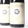 (2) 1998 Pegasus Bay Pinot Noir, Waipara - 2