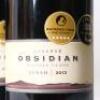 (3) 2013 Obsidian Reserve Syrah, Waiheke - 2