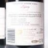 (3) 2019 Vidal Estate Legacy Series Syrah, Gimblett Gravels - 4