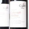 (2) 1996 Ashton Hills Galah Wine Cabernet Sauvignon/Malbec, Clare SA - 2