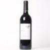 (1) 1996 Ashton Hills Galah Wine Shiraz, Clare SA