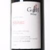 (1) 1996 Ashton Hills Galah Wine Shiraz, Clare SA - 2