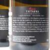 (2) 1998 Penfolds Yattarna Bin 144 Chardonnay, Australia - 5