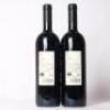 (2) 2016 Agricola Querciabella Palafreno Toscana IGT, Tuscany - 3