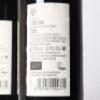 (2) 2016 Agricola Querciabella Palafreno Toscana IGT, Tuscany - 4