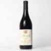 (1) 2014 E. Pira & Figli Chiara Boschis Mosconi Barolo, Piedmont