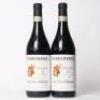 (2) 2013 Produttori del Barbaresco Muncagota Reserva, Piedmont