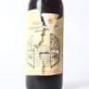 (1) 1974 McWilliams Cabernet Sauvignon, Hawkes Bay - 2
