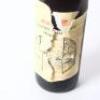 (1) 1974 McWilliams Cabernet Sauvignon, Hawkes Bay - 3
