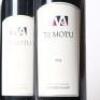 (3) 2004 Te Motu Cabernet Sauvignon/Merlot, Waiheke - 2
