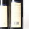 (3) 1998 Te Awa Farm Boundary Merlot/Cabernet Sauvignon/Franc, Hawkes Bay - 4