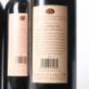 (3) 1998 Sacred Hill Helmsman Cabernet Sauvignon/Merlot, Gimblett Gravels - 4