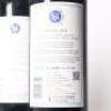 (6) 2021 Stonyridge Vineyard Larose, Waiheke - 4