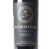 (1) 2014 Villa Maria Ngakirikiri Cabernet Sauvignon, Gimblett Gravels - 2