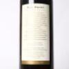 (1) 2012 Te Whau The Point Cabernet Sauvignon/Merlot/Franc/Malbec, Waiheke - 4