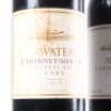(2) 1989 Te Mata Estate Awatea, Hawkes Bay - 3