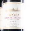 (2) 1989 Te Mata Estate Awatea, Hawkes Bay - 6