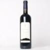 (1) 2005 Craggy Range Te Kahu, Gimblett Gravels