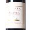 (1) 2017 Te Mata Estate Awatea, Hawkes Bay - 2