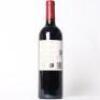 (1) 2019 Te Mata Estate Awatea, Hawkes Bay - 3