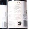 (1) 2019 Te Mata Estate Awatea, Hawkes Bay - 4
