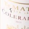 (1) 2013 Te Mata Estate Coleraine, Hawkes Bay - 3