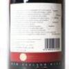 (1) 2007 John Forrest Collection Syrah, Gimblett Gravels - 4