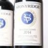 (2) 2014 Stonyridge Vineyard Larose, Waiheke - 2