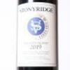 (1) 2019 Stonyridge Vineyard Larose, Waiheke - 2