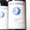 (3) 2017 Stonyridge Vineyard Coeur de Lion, Waiheke - 2