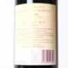 (1) 2002 Te Mata Estate Coleraine, Hawkes Bay - 4