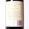 (1) 2001 Te Mata Estate Awatea, Hawkes Bay - 4