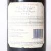(1) 2004 Craggy Range Te Muna Pinot Noir, Martinborough - 5