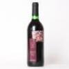 (1) 1994 King's College Centenial Cabernet Sauvignon/Merlot, Marlborough Hawkes Bay