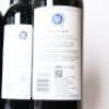 (12) 2020 Stonyridge Vineyard Larose, Waiheke - 7