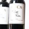 (2) 2019 LVCA Petite Frere, Hawkes Bay - 2