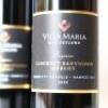 (6) 2020 Villa Maria Reserve Cabernet Sauvignon/Merlot, Gimblett Gravels - 2
