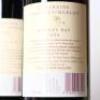 (3) 2004 Te Mata Estate Coleraine, Hawkes Bay - 4