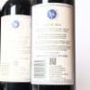 (3) 2012 Stonyridge Vineyard Larose, Waiheke - 4