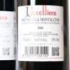 (2) 2016 Uccelliera Brunello di Montalcino, Tuscany - 4