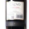 (1) 2018 Tenuta Sette Ponti Oreno Toscana IGT, Tuscany - 5