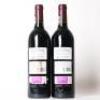 (2) 2013 Bodegas Vega-Sicilia Ribera del Duero Unico, Ribera del Duero - 3