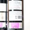(2) 2013 Bodegas Vega-Sicilia Ribera del Duero Unico, Ribera del Duero - 4