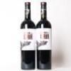 (2) 2014 Dominio de Cair 'Tierras de Cair' Reserva, Ribera del Duero