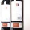 (2) 2014 Dominio de Cair 'Tierras de Cair' Reserva, Ribera del Duero - 4