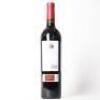 (1) 2015 Dominio de Cair 'Tierras de Cair' Reserva, Ribera del Duero - 3