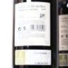 (2) 2018 Granja Nuestra Senora de Remelluri 'Lindes de Remelluri Vinedos de Labastida' Rioja - 4