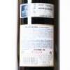 (1) 2016 C.V.N.E. Imperial Gran Reserva Rioja - 4