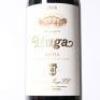 (1) 2016 Bodegas Muga Reserva Rioja - 2