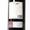 (1) 2016 Bodegas Muga Reserva Rioja - 4